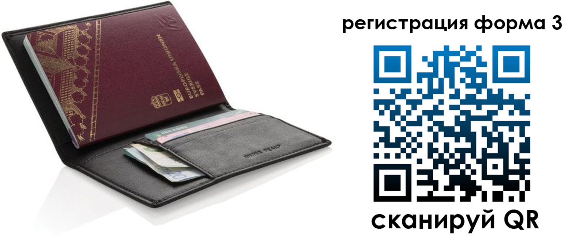 регистрация для дет. сада в Вытегре