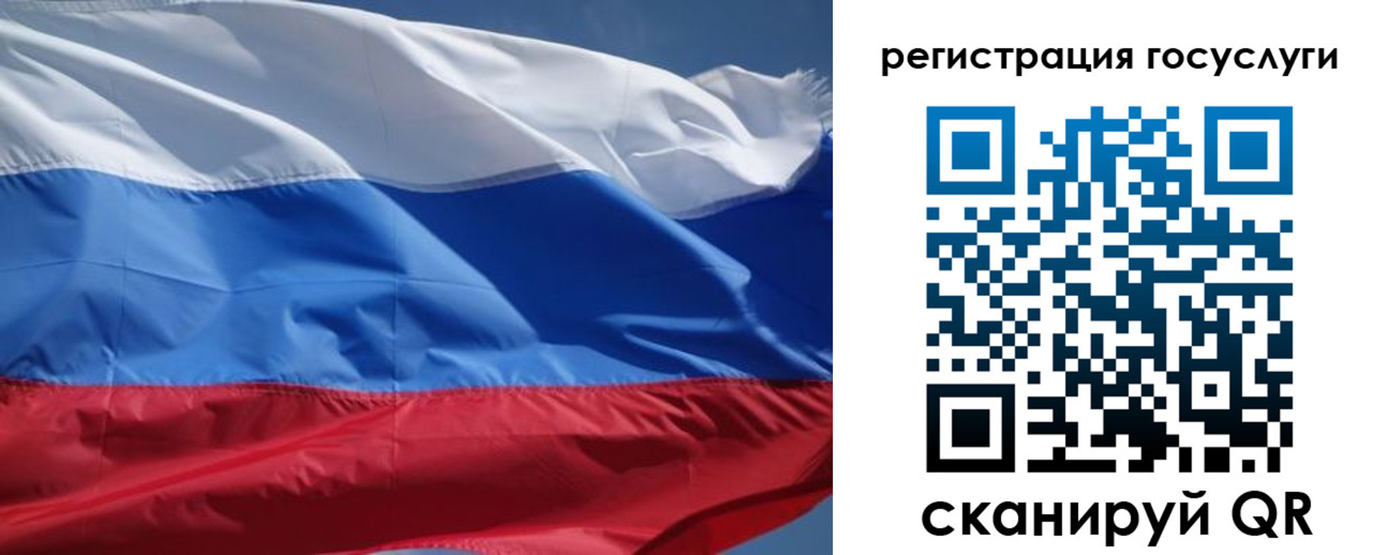 временная регистрация в Вытегре
