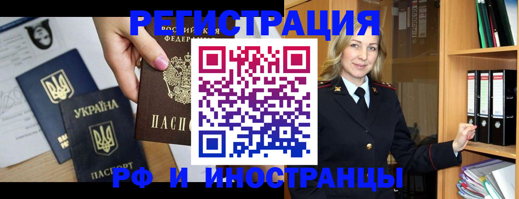 найти адрес прописки в Вытегре