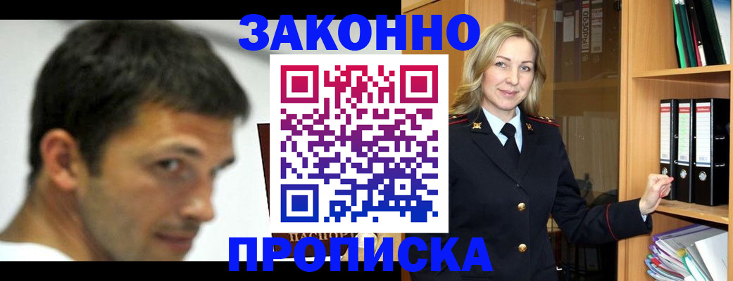 пропишу в квартире в Вытегре