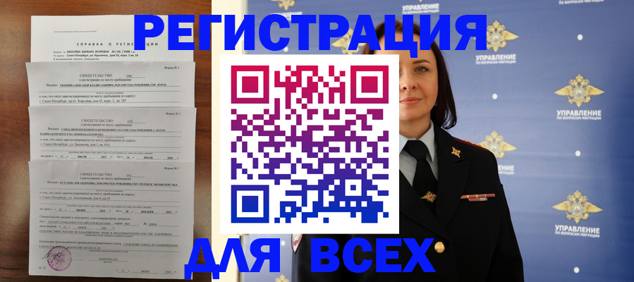 найти адрес прописки в Вытегре